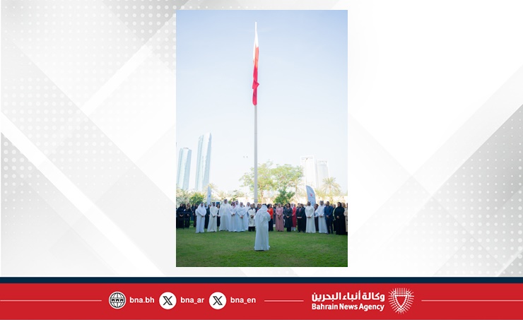 وزارة الخارجية تحتفي بيوم المرأة البحرينية وتؤكد فخرها بإنجازات الدبلوماسيات البحرينيات